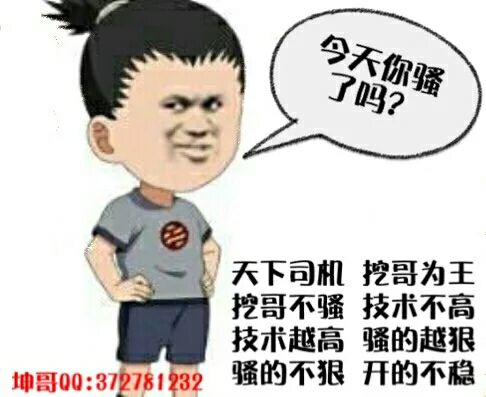 求职