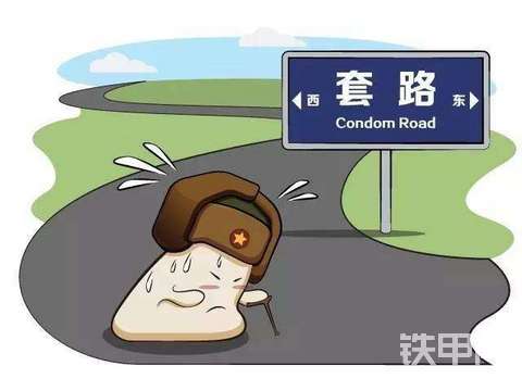 【有獎?wù)魑摹渴菚r候亮出你的“火眼金睛”了！