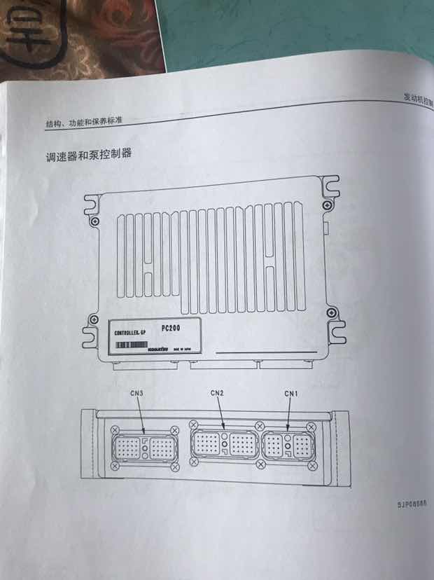 解决小松270-7憋机等问题