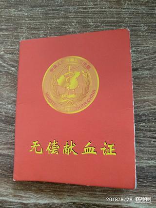 【工程机械人的献血史】挖机人，大爱无疆