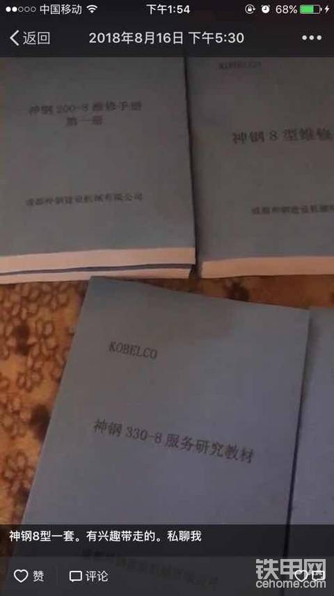 感興趣的來(lái)