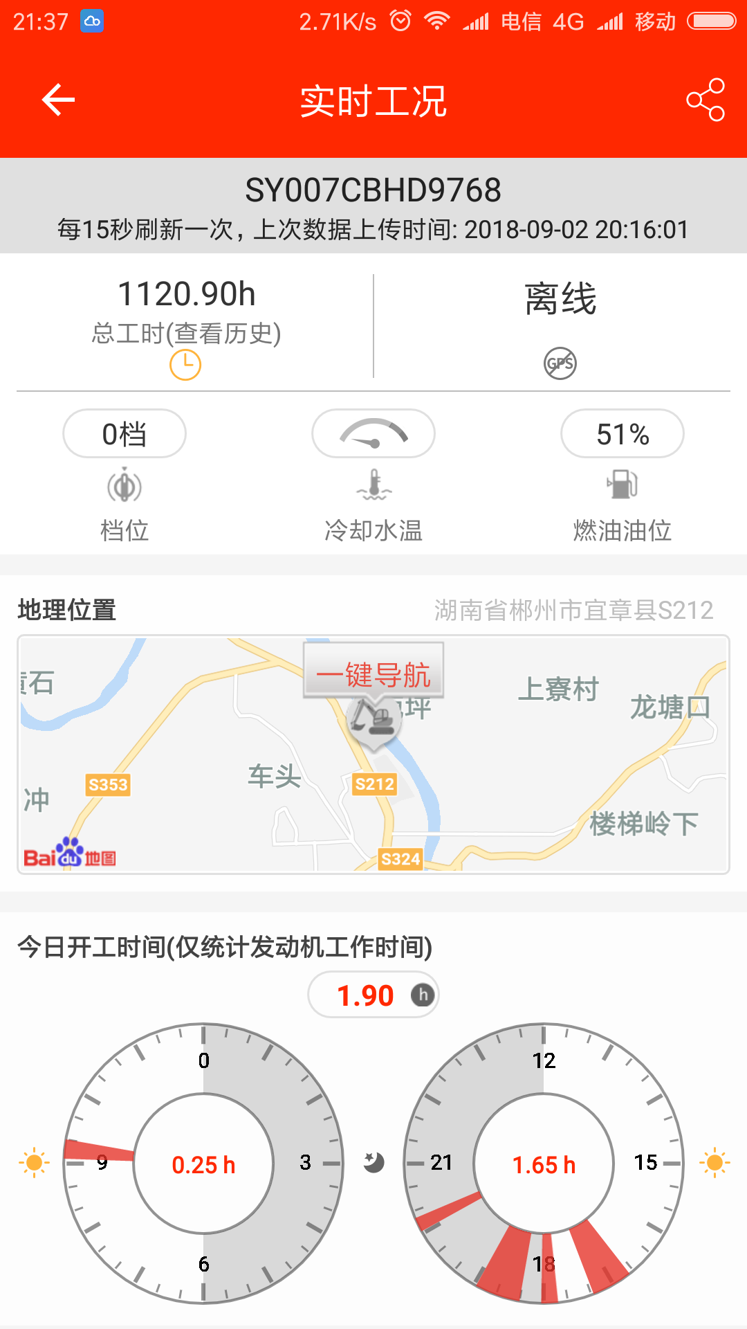 三一75小挖简直就是劣质产品