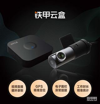【鐵甲9周年】不忘紐扣 初心永9-講述你的鐵甲情緣！