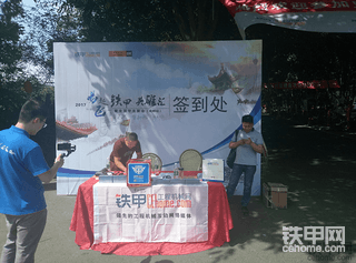 【我和铁甲的情缘]一见如故是朋友