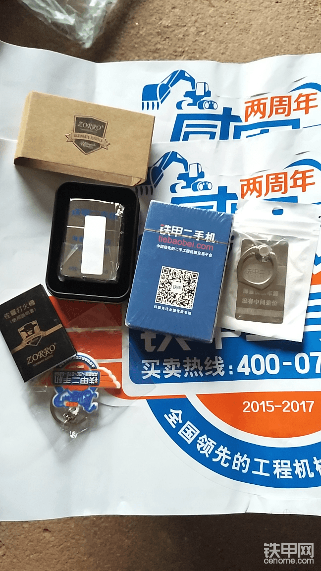 希望铁甲越来越好！更多的人进入铁甲