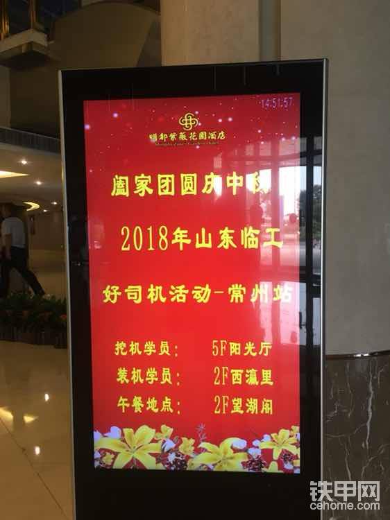 哈哈 提前中秋了……常州好司機(jī) 快開始咯