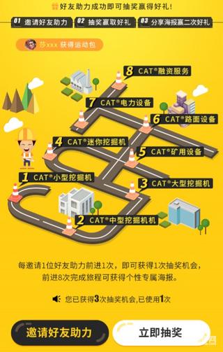 注意！卡特邀您加入实干梦想家团队！