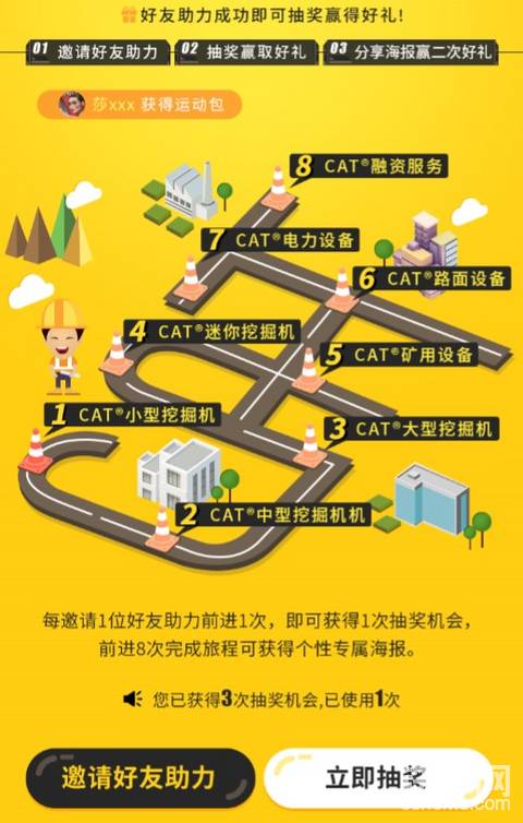 注意！卡特邀您加入實(shí)干夢(mèng)想家團(tuán)隊(duì)！