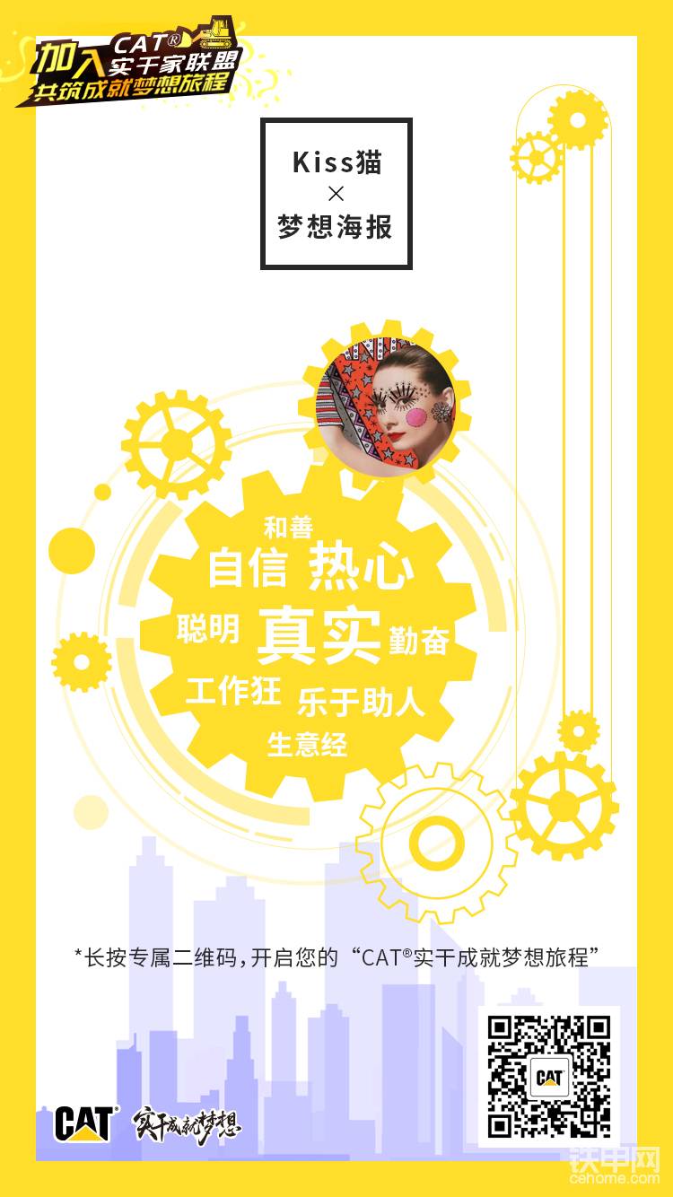 ④、生成海報(bào)示意圖；