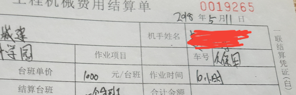 老铁们，遇到这样的人怎么办？