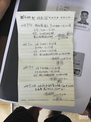 [我的铁甲日记第五十四天]郁闷的心情