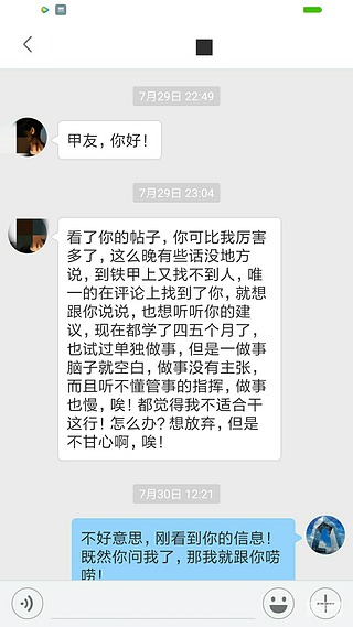 学徒们这些问题相信大部分人都遇到过