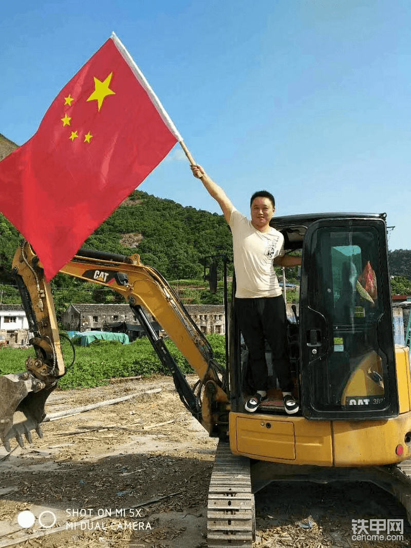 机手出场：五星红旗迎风飘扬，我为你骄傲、为你自豪！建设伟大祖国，不是嘴上说说的，要有坚定不移的信念，红旗招展，我心依旧――