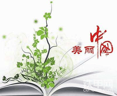 湊鐵甲網(wǎng)這次舉辦活動(dòng)，我也發(fā)一發(fā)，我正在自己的崗位上，為國(guó)家建設(shè)貢獻(xiàn)著自己的力量