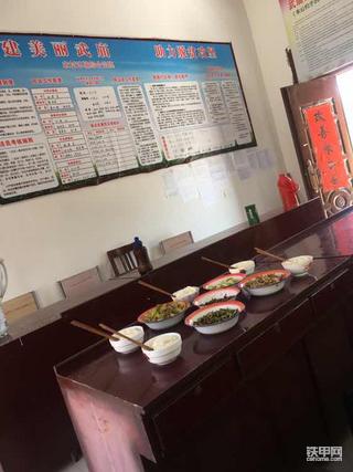 【我的铁甲日记第176天】今天村委管饭