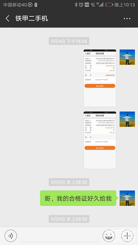 挖友們，像這樣該怎么辦