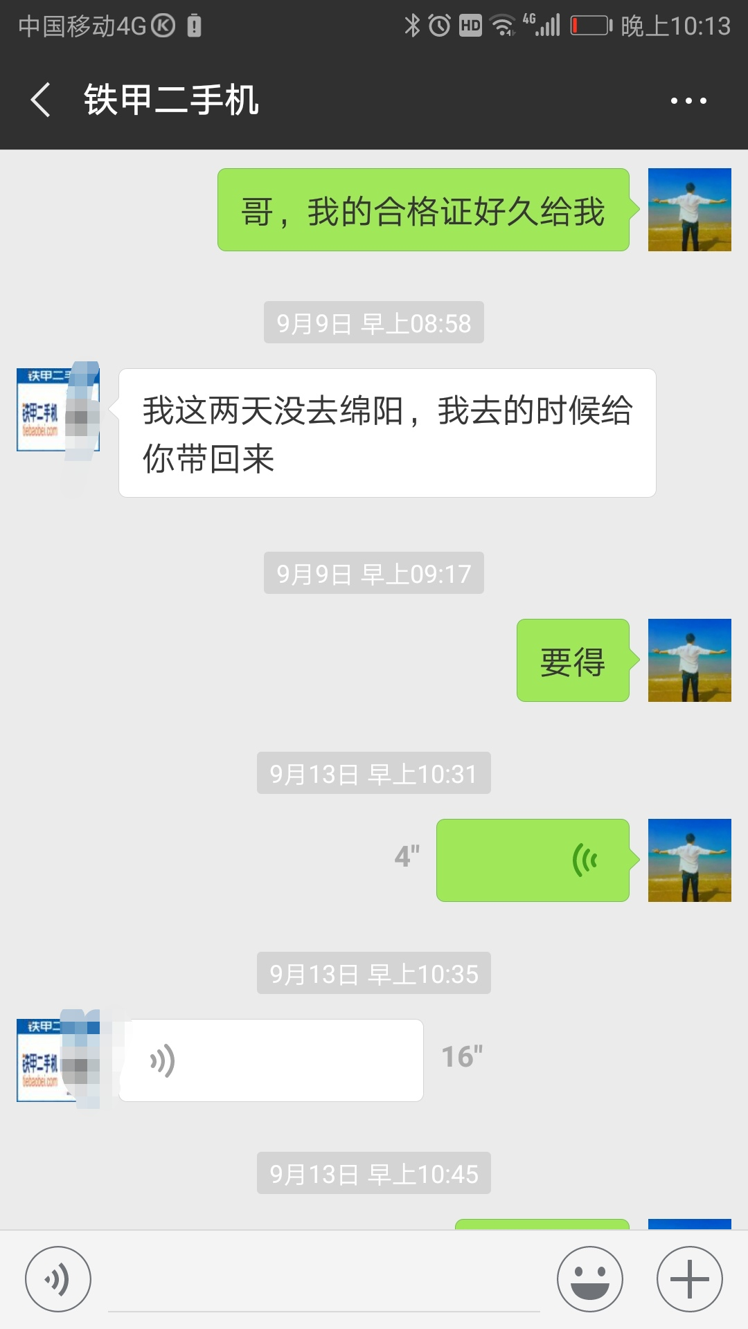 挖友們，像這樣該怎么辦