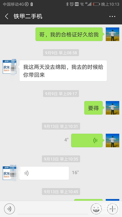 挖友們，像這樣該怎么辦