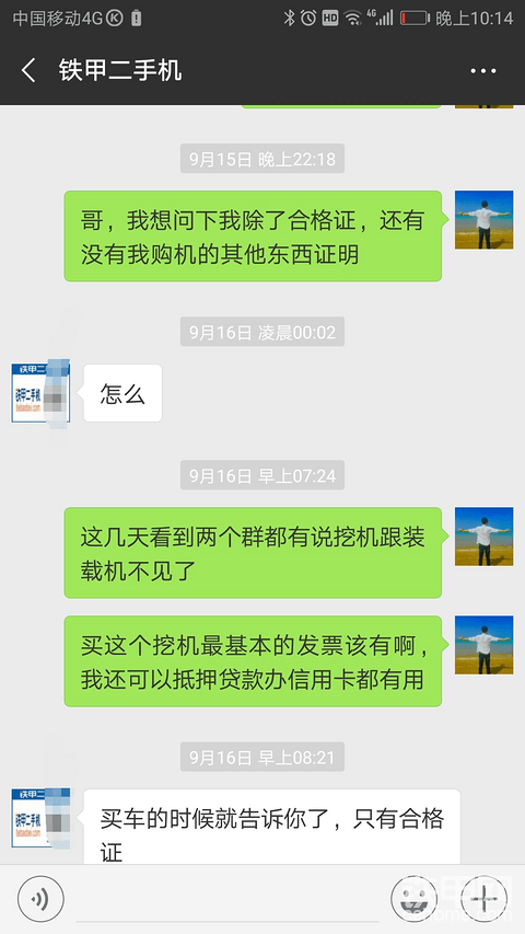 挖友們，像這樣該怎么辦