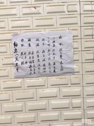 【我的铁甲日记第186天】人死不能复生，节哀！