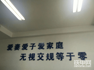【安全事故】工地安全隔离带到位了吗