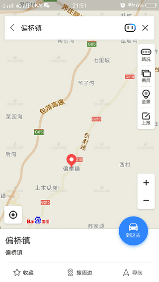 【安全事故】经常拉挖机的值得一看