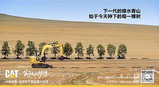 实干家们引爆赛场！卡特彼勒即将有大事件发生？猜猜是什么？