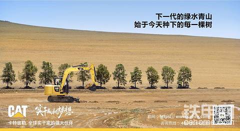 實干家們引爆賽場！卡特彼勒即將有大事件發(fā)生？猜猜是什么？