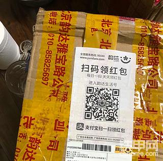 感谢铁甲送的pc200lc挖机模型