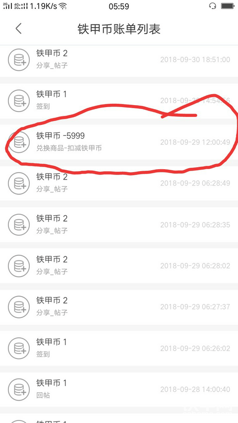 這是什么情況？