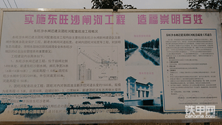 【安全事故】得不偿失的”多拉快跑”