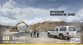实干家们引爆赛场！卡特彼勒即将有大事件发生？猜猜是什么？