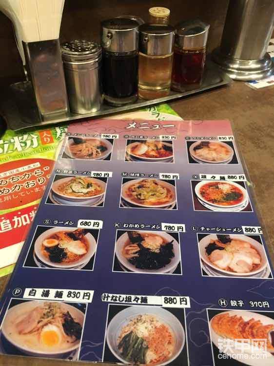 菜单