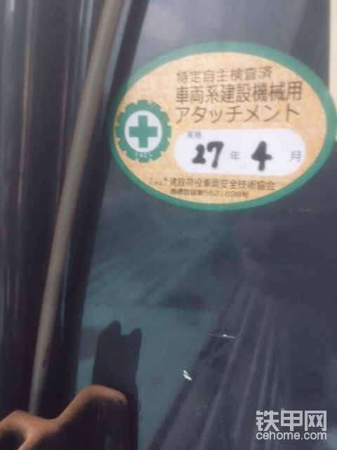 2015年4月份。以前進(jìn)口機(jī)大家看到的是個(gè)三角形年檢標(biāo)志，我的上面沒(méi)發(fā)現(xiàn)，可能改進(jìn)了吧。