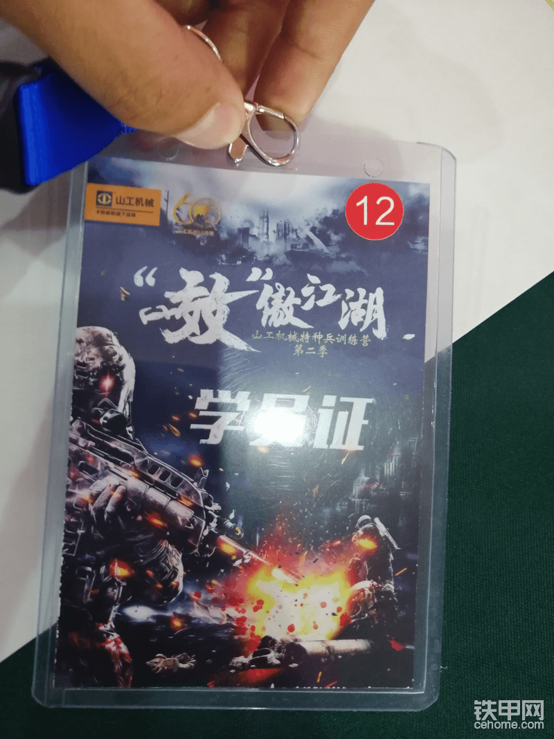 全體學(xué)員開始上課啦