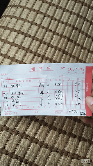 【我的铁甲日记第82天】不是本职工作，干不好呀