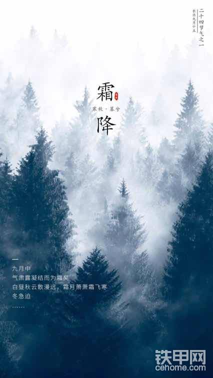 一場(chǎng)秋雨一場(chǎng)寒，十場(chǎng)秋雨穿上棉。秋收季對(duì)我來(lái)說(shuō)是個(gè)有得有失的季節(jié)。