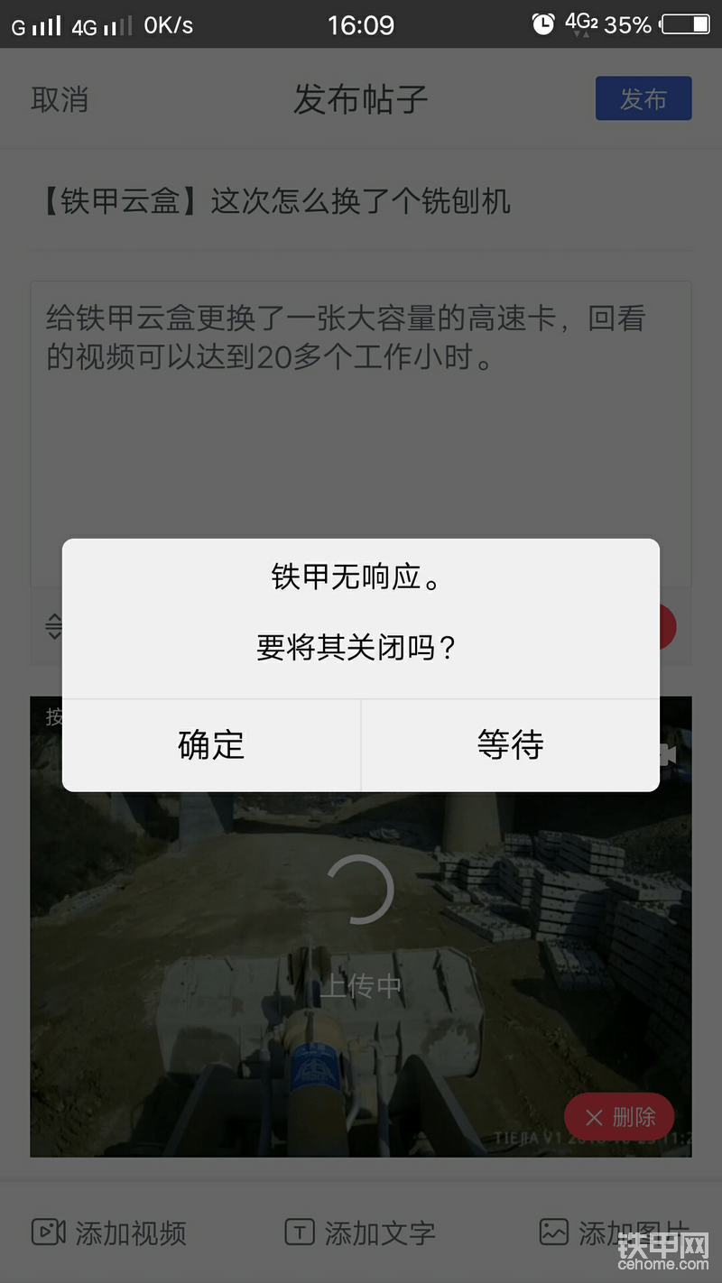 这个借口可以换手机了