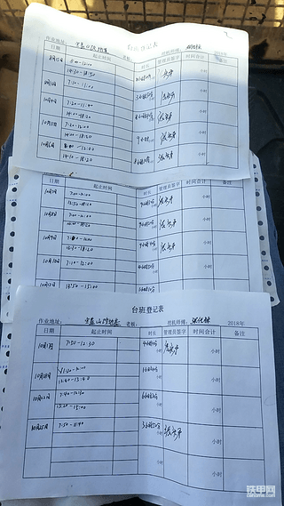 【我的铁甲日记第89天】老板说话不明了，做工难