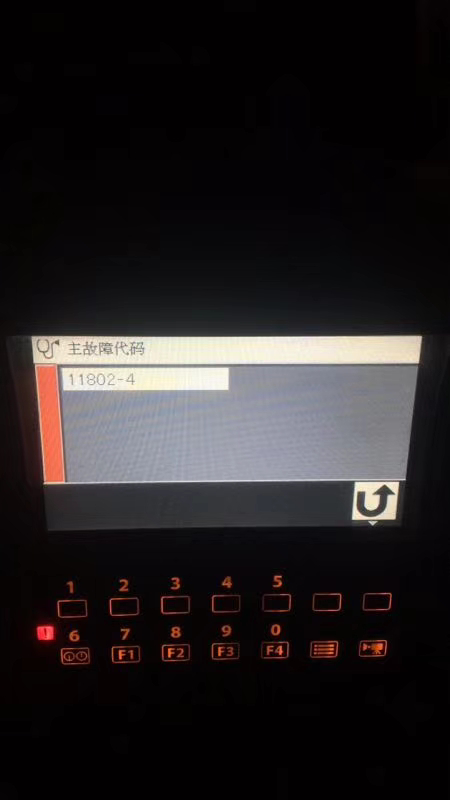 日歷470杠3故障碼11802-4是什么意思？