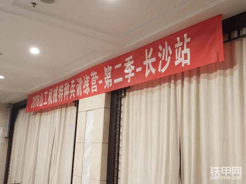 第一天的活動開始了