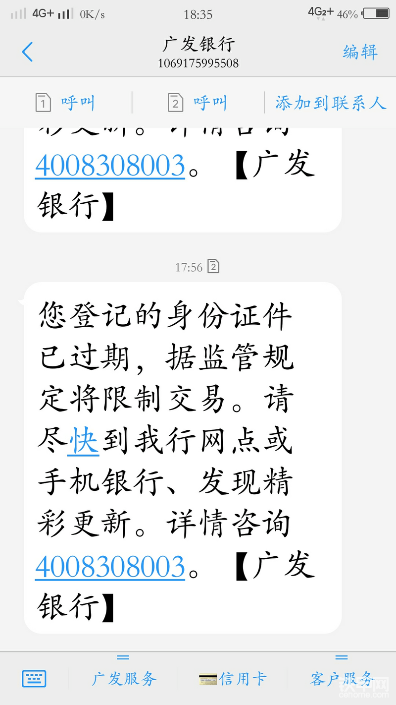 現(xiàn)在不知怎么的，這企業(yè)，是故意，還是本來就這樣。“精彩更新”難道不是“盡快更新”嗎？難道我理解有誤