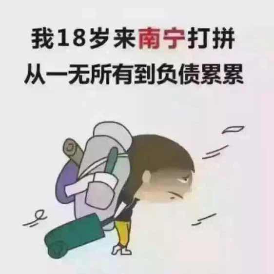 不做工反而腰酸背痛