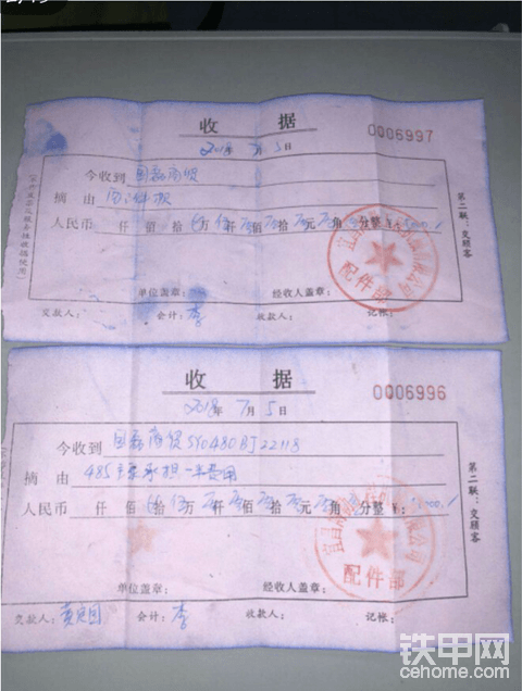維權(quán)說(shuō)明書(shū)