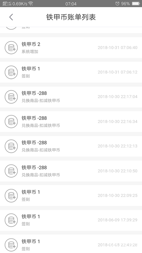 我的鐵甲標(biāo)啊……