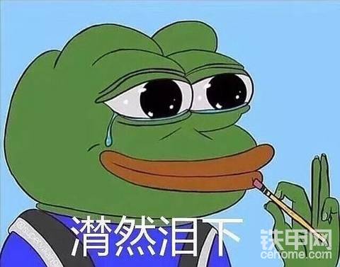 【有獎征文】我要一“吐”為快！