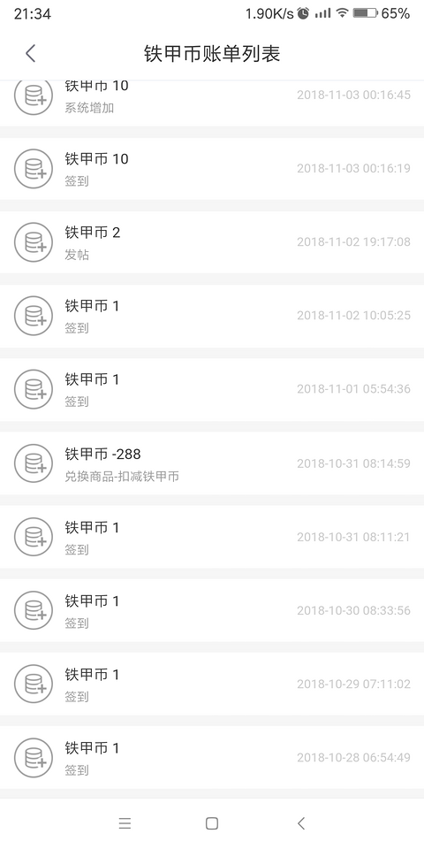 鐵甲管理，我的標(biāo)??！