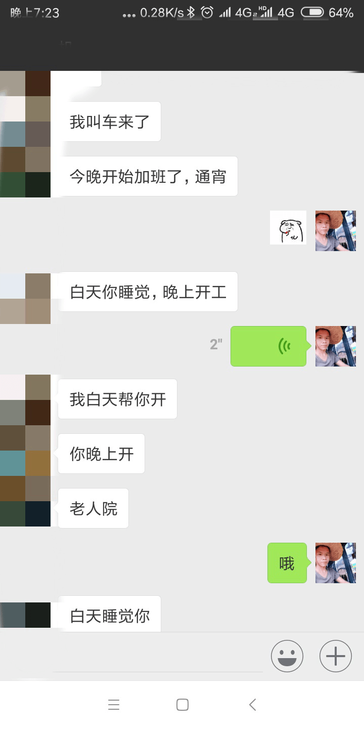 夜生活開始了
