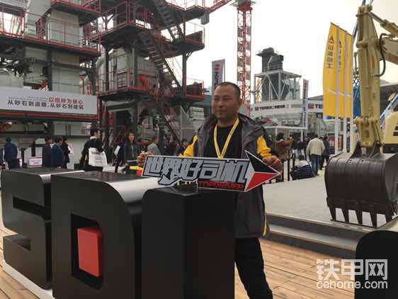 得了無數(shù)大賽冠軍的王宏棟，來山東臨工好司機就拿了一個全國冠軍！