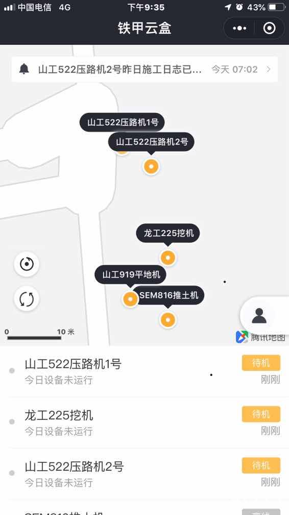 27號現(xiàn)場拿了5臺云盒，回來就裝上去了。效果杠杠的……